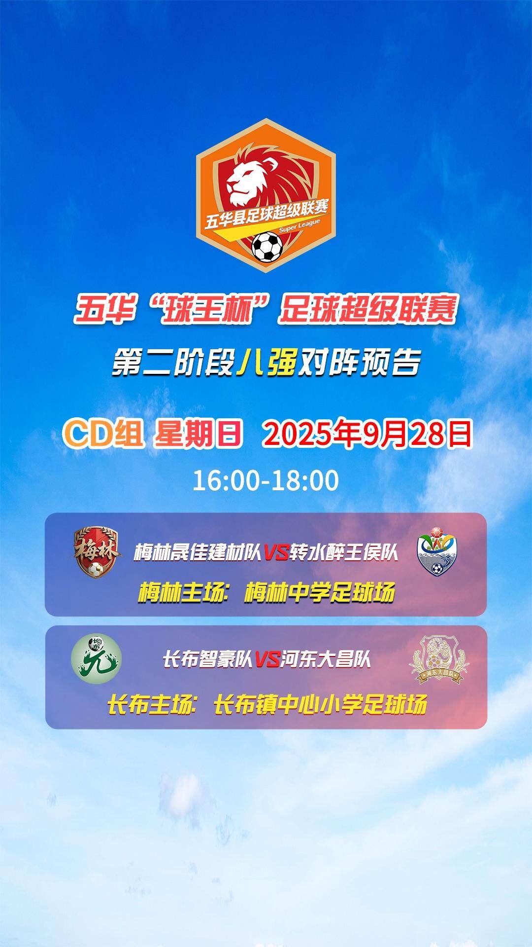 在梅州五华, img, https