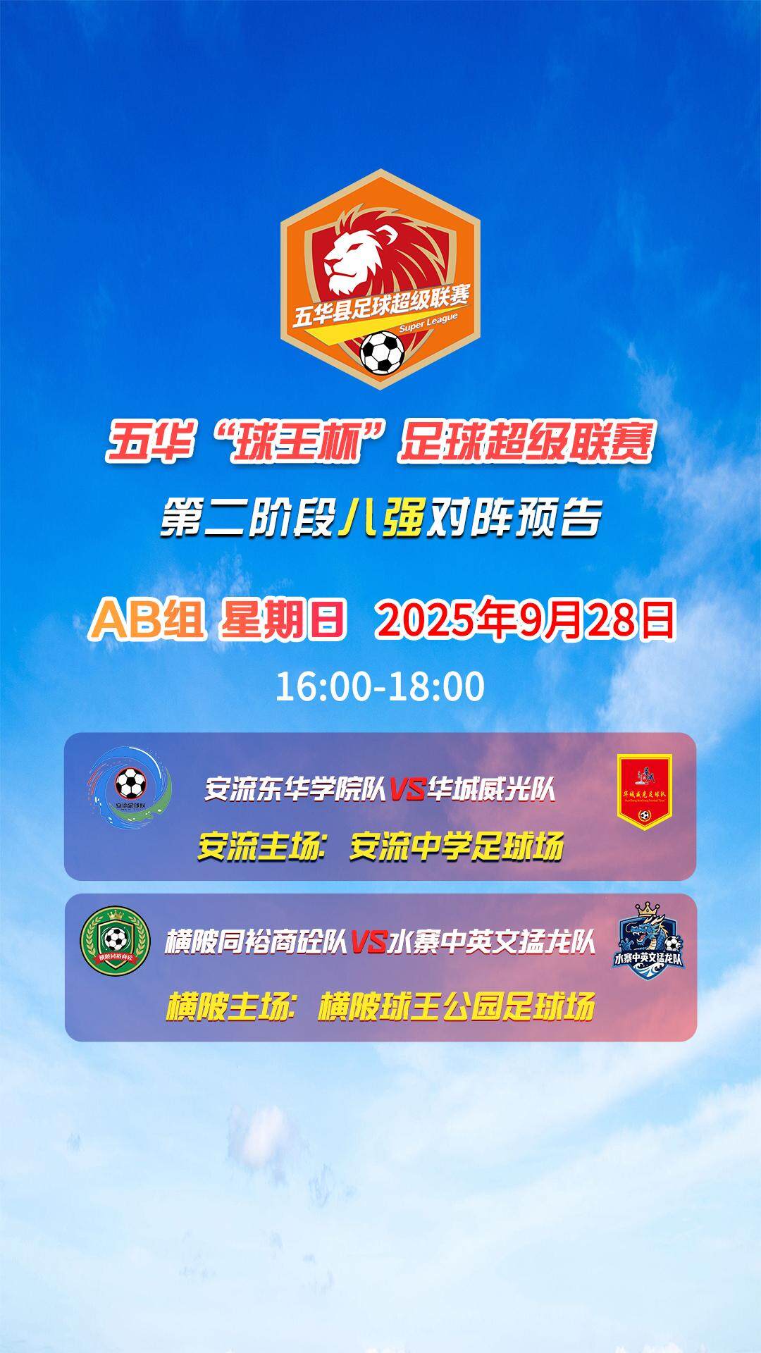 上演, 深球迷还是, img