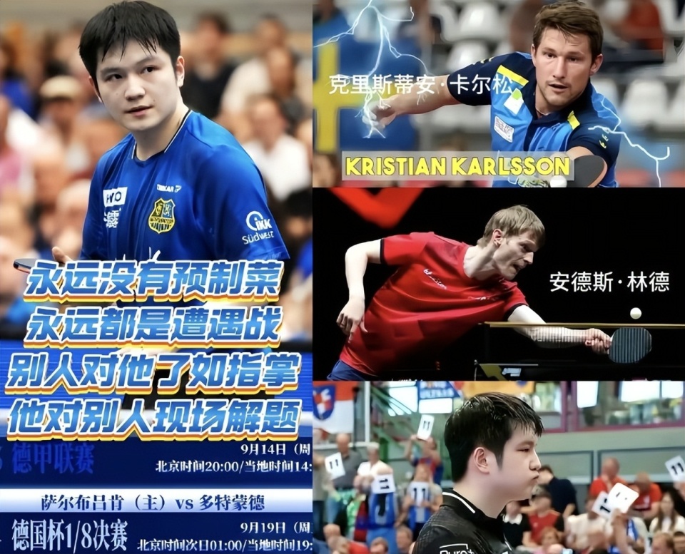 练方案, 练米勒在记, 智和