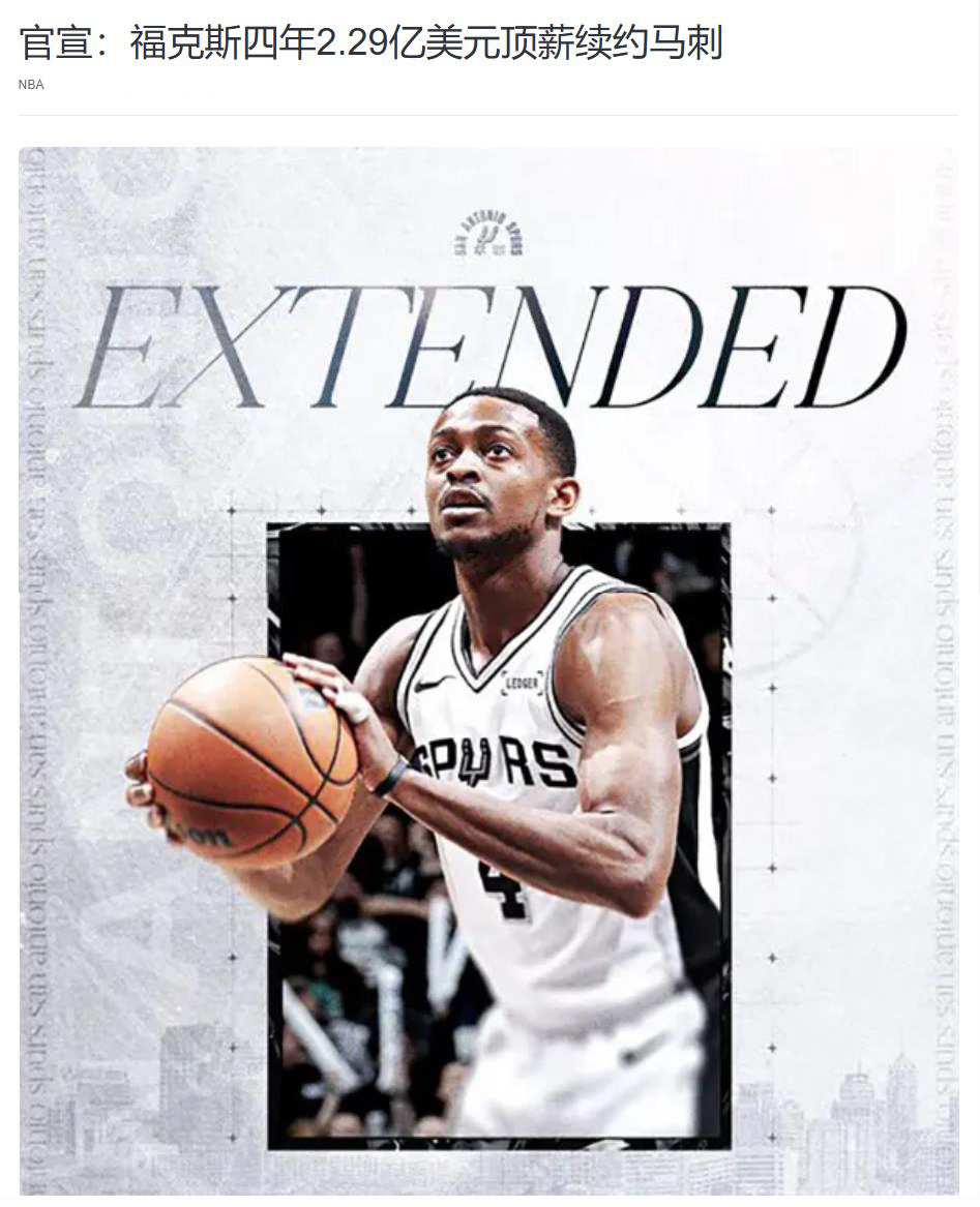 的身高, AA 的身高, AA