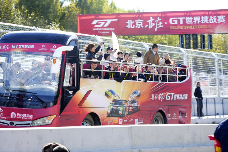 玩奇遇指南, img, 或到中科沉